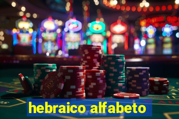 hebraico alfabeto